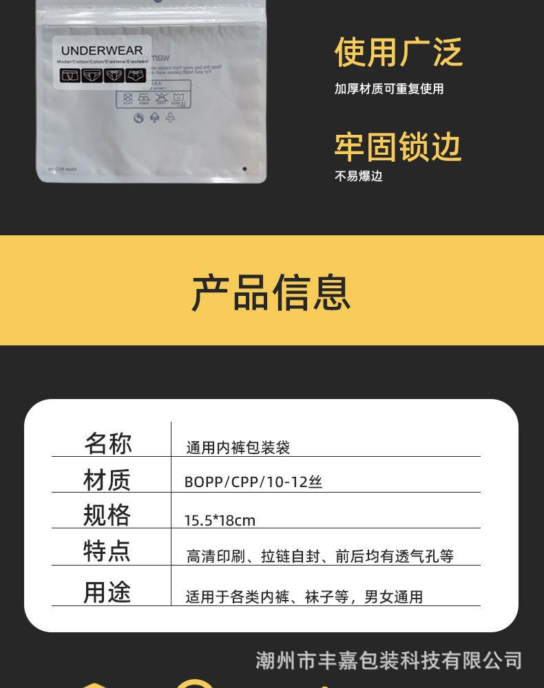 内裤3-790(含12丝）新修改_05.jpg