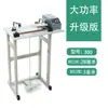 Máquina selladora de pie ropa protectora pedal de pie tipo 700600 tipo 500400300 bolsa para pastel de luna hogar tela no tejida papel de aluminio