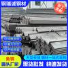 Foshan em estoque fornecimento direto da fábrica aço cantoneira Q235B 90*90 especificação completa padrão nacional aço cantoneira galvanizado processamento de furação de precisão
