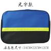 Kit de Emergencia para Coche, Kit de Herramientas Multifuncional para Rescate de Coche, Bolsa de Almacenamiento de Tela Oxford para Exteriores, Botiquín de Primeros Auxilios