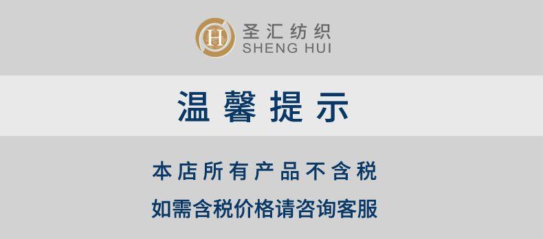 含税版头.jpg