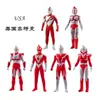 Bestech Scott USA Ultraman Yulian como Figura de Acción Ultraman de Plástico Blando