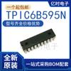 Nuevo chip IC de registro de desplazamiento de conteo en línea TPIC6B595N DIP-20 original TPIC6B595