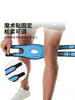 Rodillera Protectora Profesional para Menisco, Banda de Silicona Absorbente de Impactos para Rótula Deportiva, Equipo Protector para Correr y Fitness de Hombres y Mujeres, Disponible en Cuatro Colores