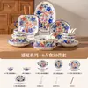 Conjunto de Cerâmica Floral de Verão para Mesa Atacado Prato de Peixe Presente Decoração Esmaltada Tigela de Sopa Tigela de Arroz para Inauguração de Casa