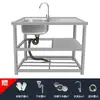 Fregadero de Acero Inoxidable con Pedestal para Lavar Verduras, Manos y Platos, Adecuado para Uso Comercial en Hoteles, Restaurantes y Uso Doméstico, Fregadero Simple o Doble