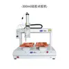 Máquina Automática Completa para Dispensar, Selar e Pingar Silicone, Máquina de Revestimento com Borracha de Silicone, Fabricante de Máquina Automática para Dispensar Cola AB