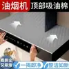 Algodón Absorbente de Grasa para Campana Extractora al por Mayor, Pad Superior a Prueba de Grasa, Pegatina a Prueba de Grasa Recortable, Cubierta Superior para Estufa Integrada, Papel Absorbente de Grasa