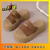 Sandalias de estilo de hadas sin cordones para mujer, Zapatos casuales tipo Birkenstock, Nuevo modelo 2026, Versátiles con faldas, Pantuflas de plataforma con suela gruesa para aumentar la altura para mujer