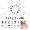 Bestseller transfronterizo Collar Whalexi de plata de ley S925, collar de corazón de circonita con piedra de nacimiento del zodíaco de doce colores