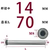 Pilar Guia de Tirante Diâmetro D10-D16 Rosca Interna Aço 45# Rosqueamento Molde de Plástico Reset Endurecimento Tratamento Térmico de Alta Frequência
