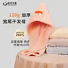 Nueva Gorra Antibacteriana para Secar el Cabello con Cola Ancha 7A, Grande Absorbente y de Secado Rápido, Fácil de Poner para Mujeres Adultas, Toalla para Secar el Cabello