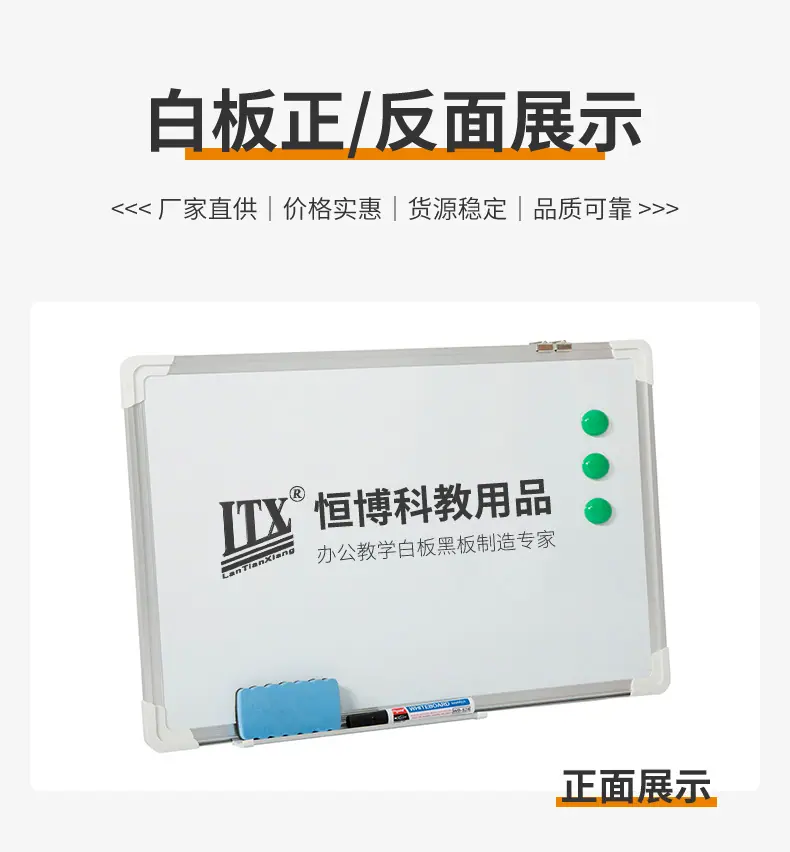恒博-内页新_11