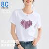 Camiseta de Algodão Mercerizado Dupla Face 2026 Verão Manga Curta para Mulheres Branca Slimming Top Feminino com Bordado de Lantejoulas em Coração Txu