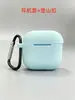 Adequado para Estojo de Fone de Ouvido Apple airpods Pro Estojo de Silicone para Fone de Ouvido 2ª/3ª Geração 4ª Geração airpods Estojo Protetor para Fone de Ouvido