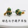 Color Duradero Arena Vietnamita Dorado Esmalte Calabaza de Siete Segmentos Colgante Hecho a Mano DIY Collar Pulsera Accesorios Creativos Culturales