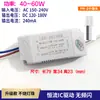 Fonte de Alimentação Driver para Luminária de Teto LED Segmentada Três Cores Dimerizável Luz de Cristal Transformador de Corrente Constante Acessórios de Iluminação Retificador
