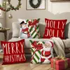 26 Estilo Novo Árvore de Natal Múltiplos Estilos Capa de Almofada Ano Novo Capa de Almofada Árvore de Natal Alce Floco de Neve Almofada Atacado