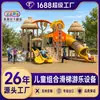 Uau! Grande Escorregador de Espantalho Infantil, Design de Playground para Jardim de Infância, Instalações para Área de Lazer ao Ar Livre