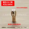 Mandril para retífica elétrica Mandril pequeno para retífica elétrica Broca elétrica sanduíche de cobre sanduíche de latão Porca do mandril acessórios para retífica elétrica