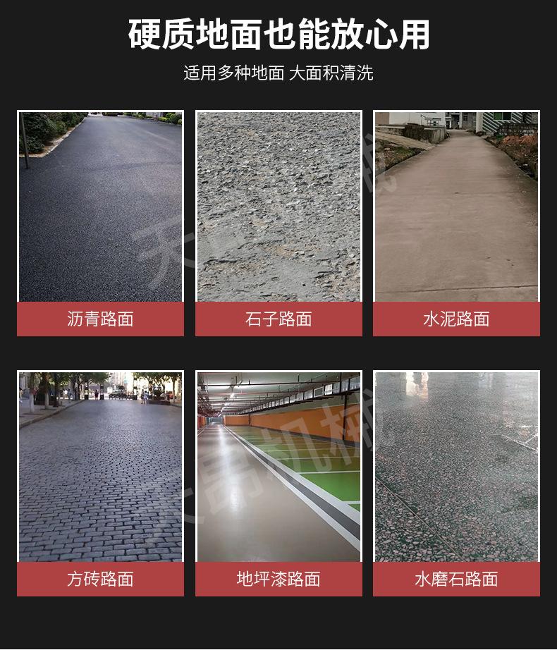 电动扫地车