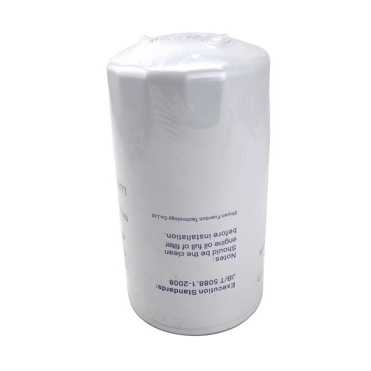 1012BF11-02500 LF3970(4)