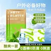 Toalla de Hielo Refrigerante para Logística Sensación Fría Toallitas Húmedas Deportistas Estudiantes Portátil Limpieza Exterior Prevención de Golpes de Calor Entrenamiento Militar Toalla con Sensación Fría de Hielo
