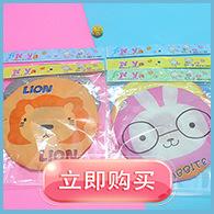 超链接1