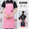 Delantal cruzado tipo A11H para trabajo en hostelería, adecuado tanto para hombres como para mujeres en restaurantes de hot pot y cafeterías, se puede imprimir con texto