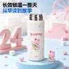 Taza aislada para niños, alto valor estético, linda taza de acero inoxidable 316 de doble uso, taza portátil de gran capacidad con popote para estudiantes