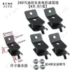 Accesorios para extensor de rango de generador de gasolina y diésel: 2/3KW, 6.5/8KW, 24V, base amortiguadora de golpes, marco y pies de goma amortiguadores de vibraciones