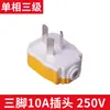 Enchufe Modular Ac30 Caja de Distribución Montada en Riel 16A Enchufe 10A Módulo Doble Enchufe de Cinco Agujeros Dos/Tres Clavijas