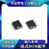 Novo Original EL5166ISZ EL5166 5166ISZ Chip SOP-8
