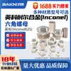 Perno Inconel Inconel625 Tuerca N06625 Tuerca Ns3306 Personalizado Gh3625
