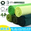 Papel Crepom Verde Espesso Flores Feitas à Mão Papel Crepom Colorido Papel com Borda Enrolada Flor Rosa Amassada à Mão Arte Making Materiais DIY