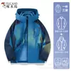 Woodpecker 2026 Nueva Chaqueta 3 en 1 para Mujer Primavera/Otoño Resistente al Viento para Exteriores Senderismo Montañismo Hombre