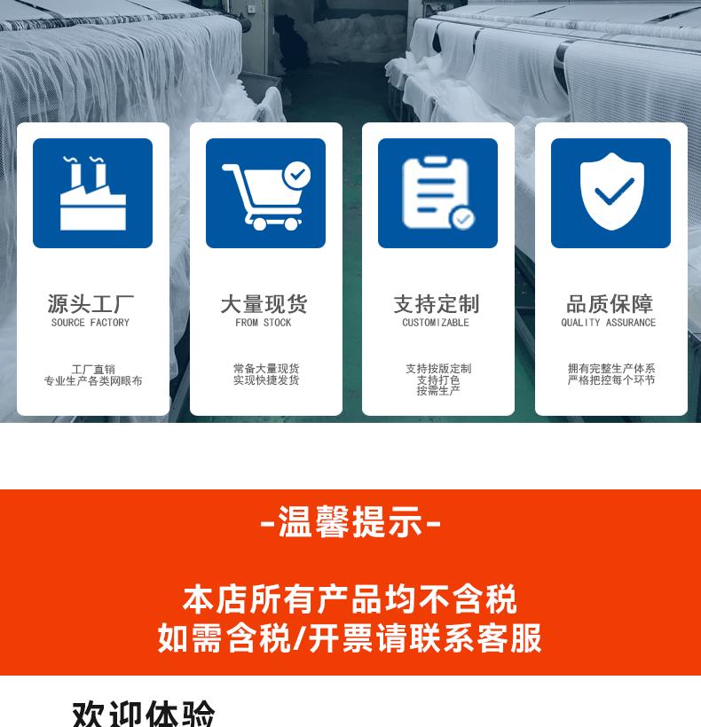 详情页模板_02.gif