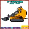 Retroescavadeira Compacta Ht530 Carga 500kg Giro Zero Engenharia de Túnel Agrícola Espaço Estreito Empilhadeira