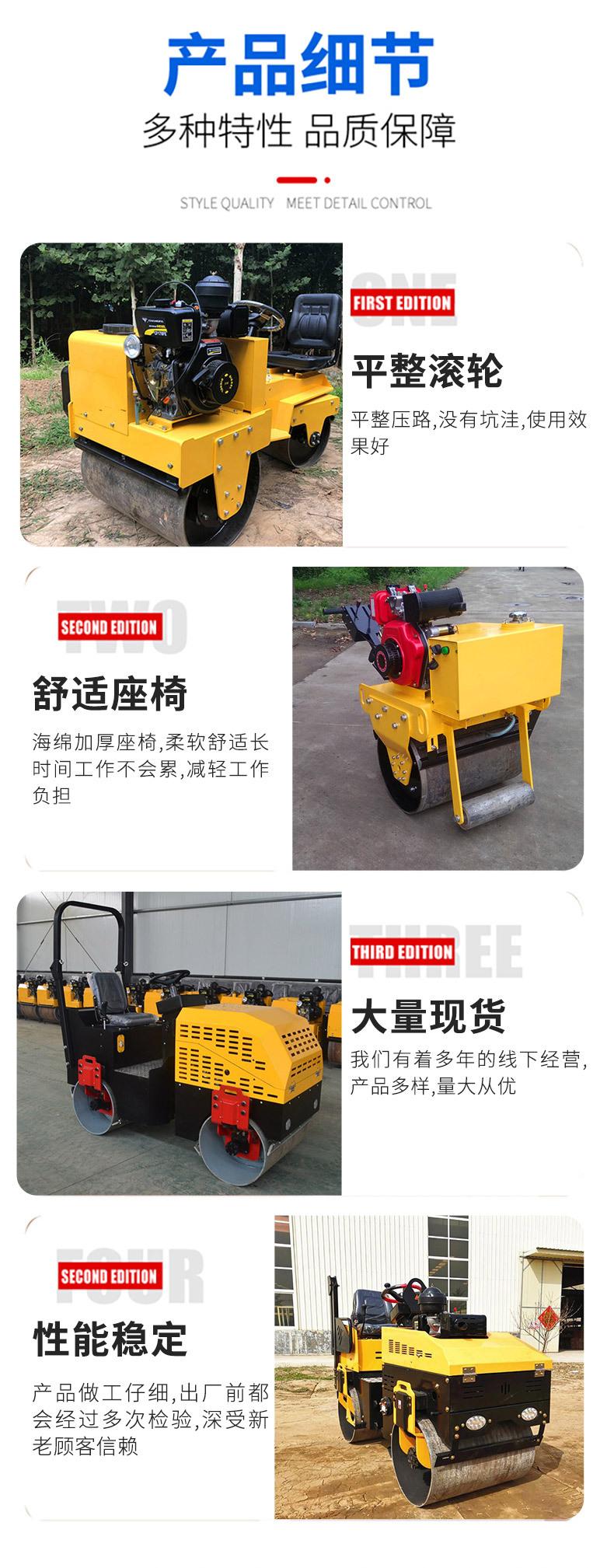 压路机-1_05.jpg