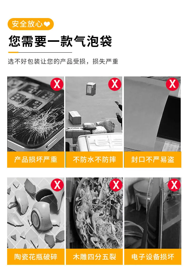 气泡袋_03