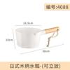 Cuchara de Agua para Cocina Doméstica Cuchara de Agua de Madera Multifuncional Engrosada Profunda Mango Largo Creativa Red Grande Colgante Cuchara de Agua de Celebridad de Internet