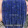4*2mm Ábaco de Jade Natural Cuentas Sueltas Pulsera DIY Collar Accesorios de Joyería Cuentas Espaciadoras Cuentas de Posicionamiento Venta al por Mayor en Stock