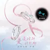 Anéis de Casal Prata S925 Laço de Amor para Homens e Mulheres, Anéis de Casal Laço Luminoso de Luxo Leve, Presente de Anel para Feriado