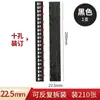 Tira de Clips de 10 Agujeros Tira de Borde A4 3-35mm Tira de Clips para Encuadernación de Hojas Sueltas Anillo Negro para Hojas Sueltas Tira de Clips Blanca Azul para Hojas Sueltas