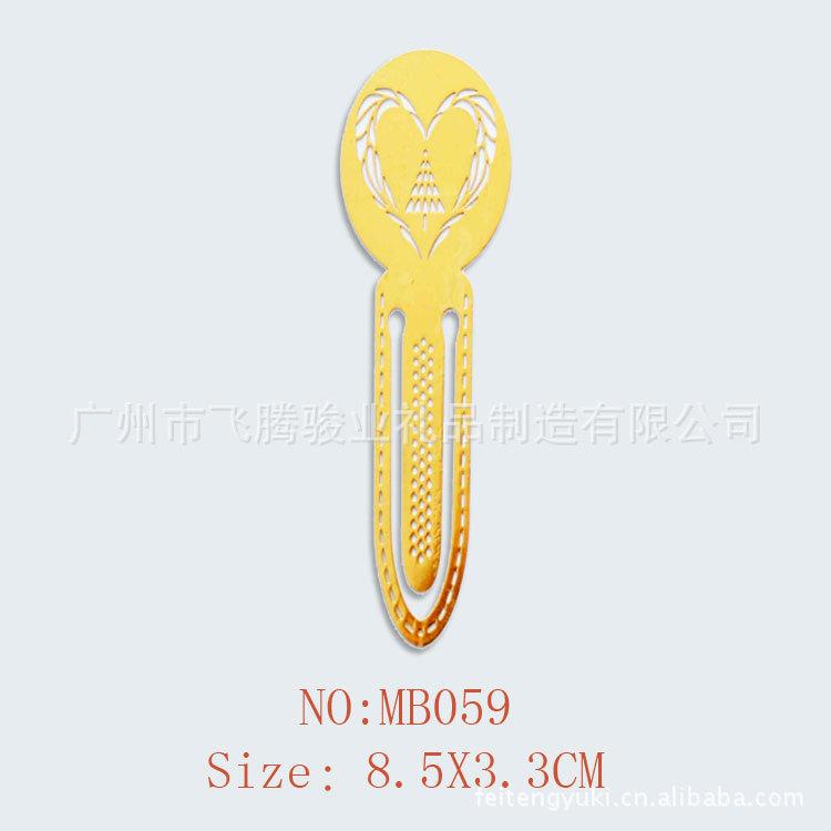 NO-059