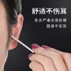 Cuchara para limpiar oídos casera para quitar cera del oído cabeza redonda para adultos pick de oído old-fashioned cuchara para oídos herramienta para cavar oídos llavero portátil