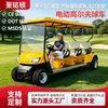Vehículos Eléctricos Turísticos de 8-11-14-17 Plazas para Lugares Pintorescos, Transportes Eléctricos Turísticos, Vehículos de Patrulla, Vehículos Eléctricos para Recorrer Campos de Golf
