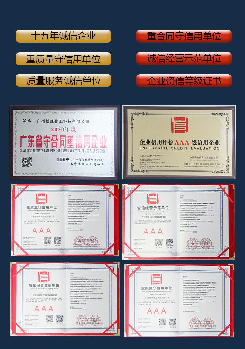 牙膏专用彩色粒子2_11