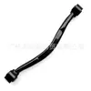 Aplicable a Jeep 11-22 Grand Cherokee brazo de control inferior trasero varilla de tracción doblada 52124830AD