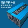 Cargador de batería de litio 25.2V20A30A50A 6 series de 22.2V polímero 18650 carga rápida 24V batería ternaria